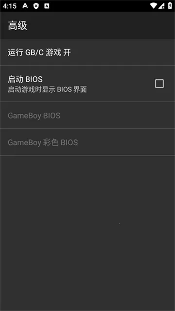 myoldboy(�ƻ���Ϸģ����)v2.0.1 ��Ѱ��ͼ