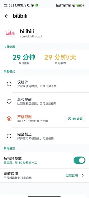 SlowDown2026���ذ�װv1.1.0 ��׿���ͼ