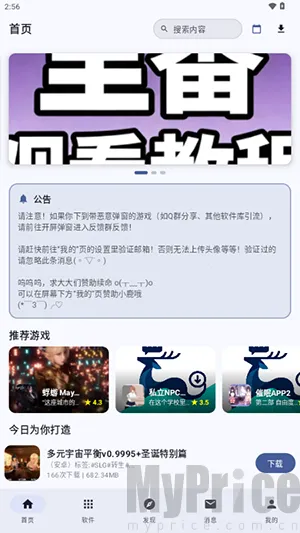 ¹�����������ֻ���