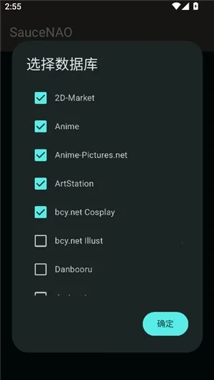 SAUCENAOʶͼ����(ͼ����������)v1.23 ��Ѱ��ͼ