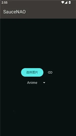 SAUCENAOʶͼ����(ͼ����������)v1.23 ��Ѱ��ͼ