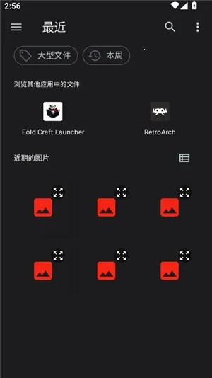 SAUCENAOʶͼ����(ͼ����������)v1.23 ��Ѱ��ͼ