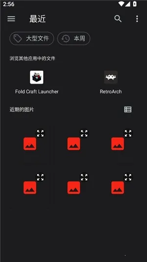 SAUCENAOʶͼ����(ͼ����������)v1.23 ��Ѱ��ͼ