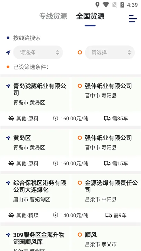 �˰��һ�������׿���ֻ���v6.44.3 ��Ѱ��ͼ