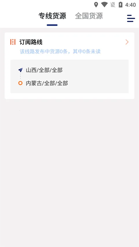 �˰��һ�������׿���ֻ���v6.44.3 ��Ѱ��ͼ