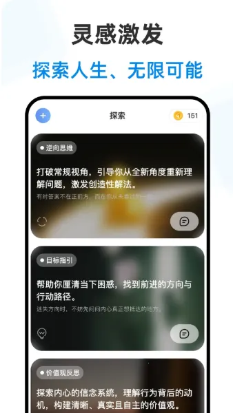 ������ʦ(���Ʋ�������)v2.3.2 ��Ѱ��ͼ