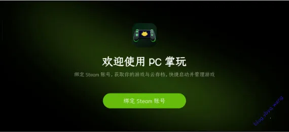 PC����2026���ذ�װv16.4.9.4 ��Ѱ��ͼ