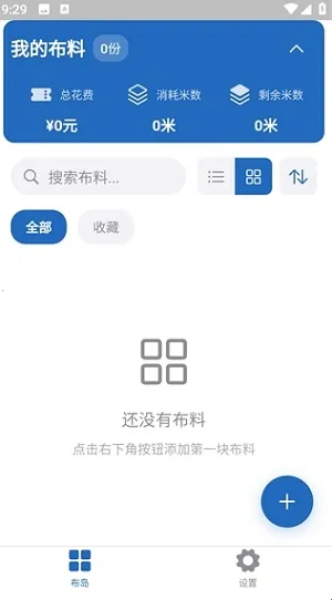 ����(���Ϲ�������)v0.1.0 ��׿���ͼ