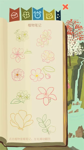 ��ũ�����������������ֻ���v6.6.2.0 ��Ѱ��ͼ