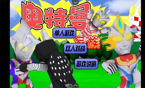 ����������2026�ٷ����°汾v1.00.30-patreon �ٷ������ͼ