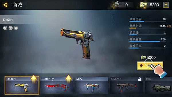 Pro Sniper��װ��2026���ذ�װv1.8.8 �ٷ������ͼ