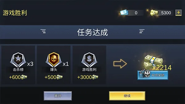 Pro Sniper��װ��2026���ذ�װv1.8.8 �ٷ������ͼ