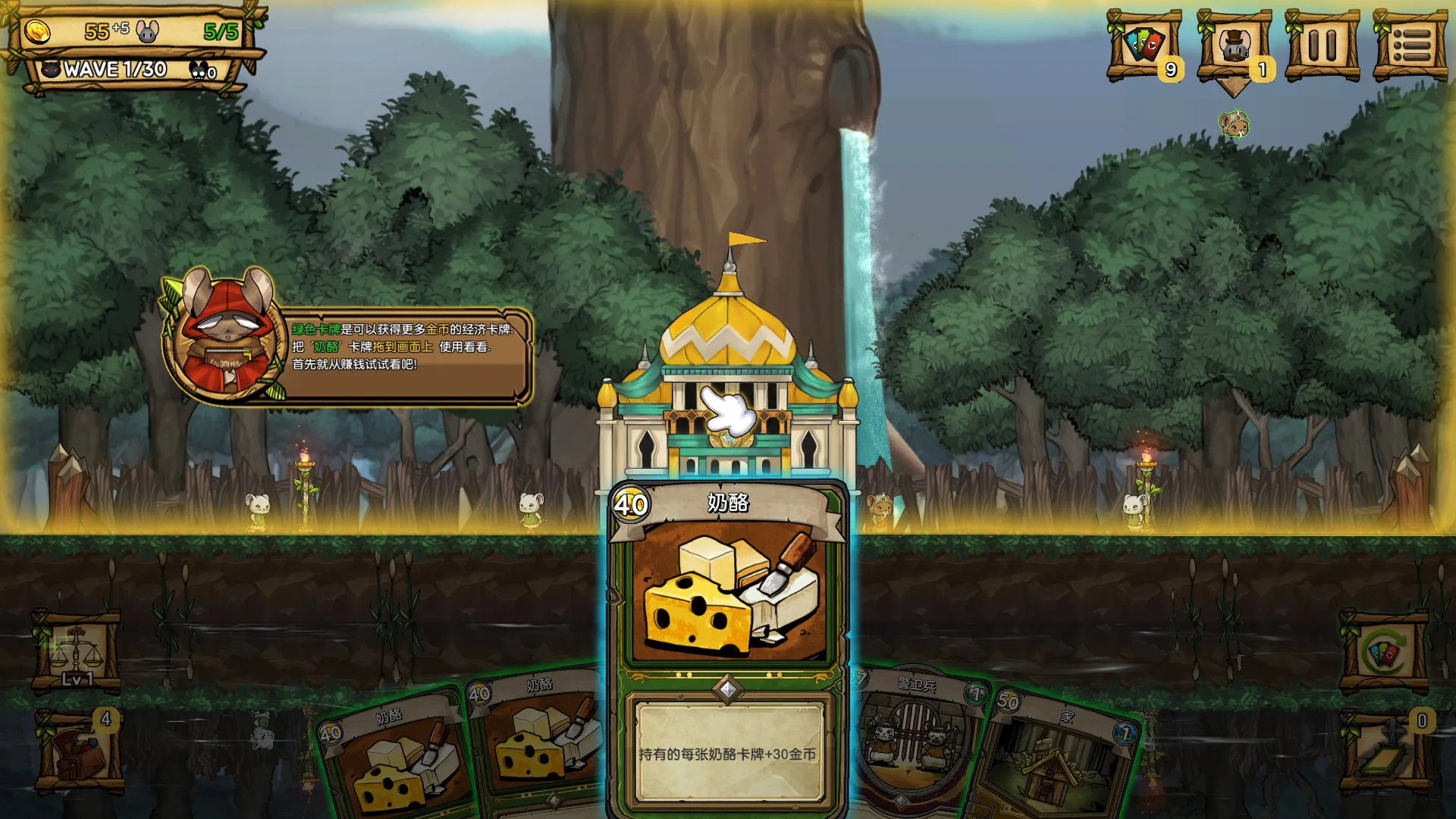 ��֮�ǰ��ƽ�����ò˵�v1.095 ��׿���ͼ