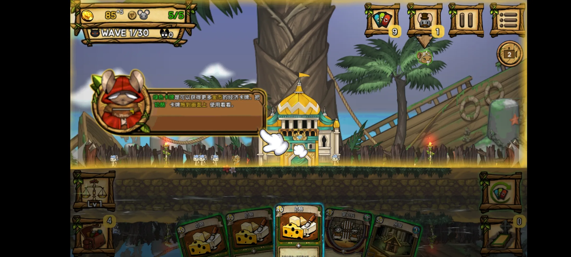 ��֮�ǰ��ƽ�����ò˵�v1.095 ��׿���ͼ