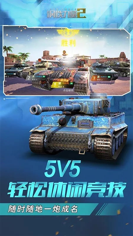 ��������2���޽��������ʯv2.4.0.1 �ٷ������ͼ