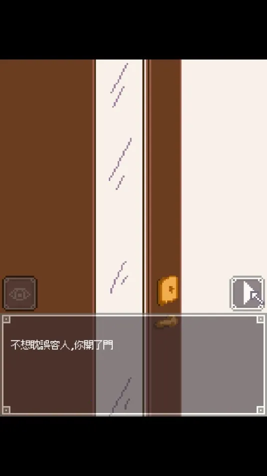 Night Adventure2026���ذ�װv1.0 �ֻ����ͼ