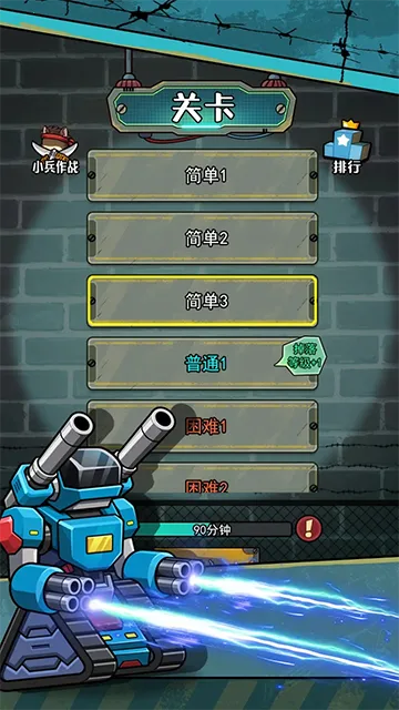 �����������������ȫ������v1.0.3 �ֻ����ͼ