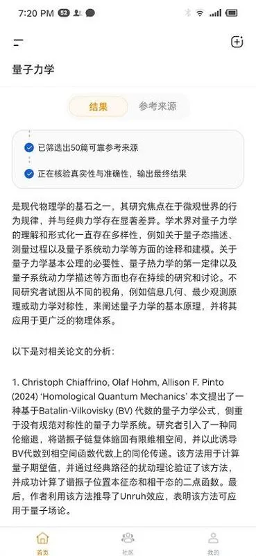 ά��AI2026�ٷ����°汾v1.1.3 �ٷ������ͼ