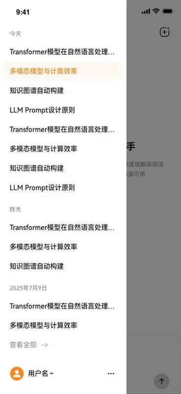 ά��AI2026�ٷ����°汾