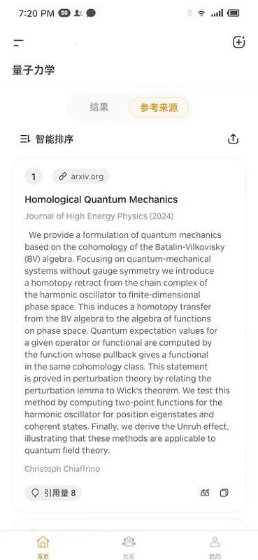 ά��AI2026�ٷ����°汾v1.1.3 �ٷ������ͼ