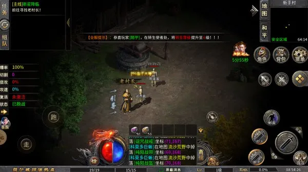 �л�ս��2026���ذ�װv1.0 ��׿���ͼ