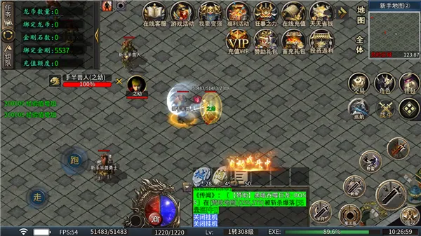 �л�ս��2026���ذ�װv1.0 ��׿���ͼ