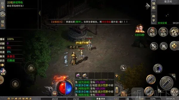 �л�ս��2026���ذ�װ