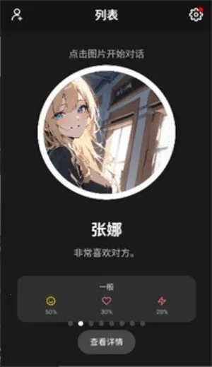 moshas��׿���ֻ���v2.0.26 �ֻ����ͼ