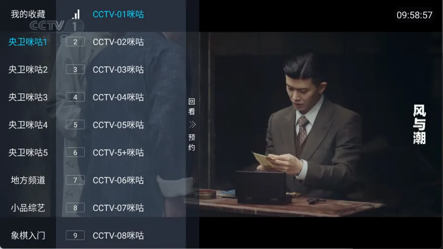 ȫ�����Ӱ�׿���ֻ���v5.2.0 ��Ѱ��ͼ