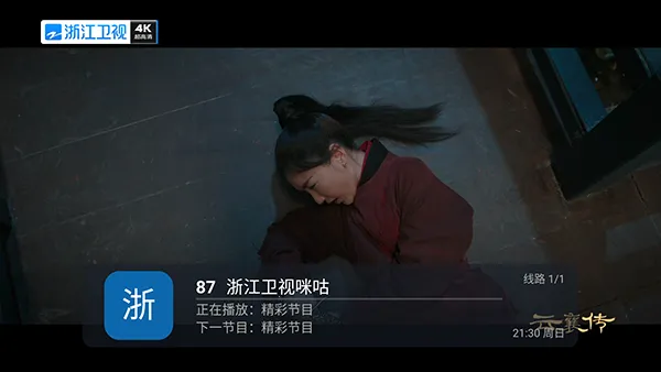 ȫ�����Ӱ�׿���ֻ���v5.2.0 ��Ѱ��ͼ