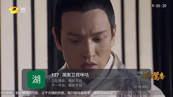 ȫ�����Ӱ�׿���ֻ���v5.2.0 ��Ѱ��ͼ