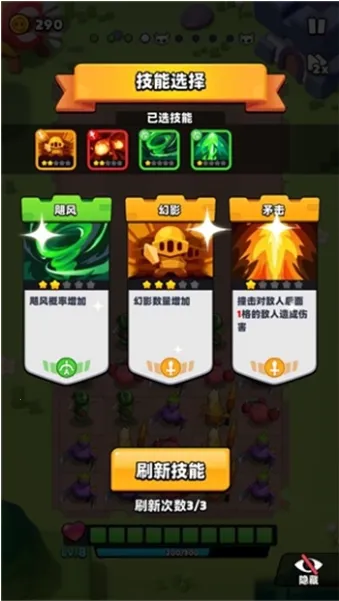 �߹�Ӣ��2026���°汾v0.2.0 ��׿���ͼ