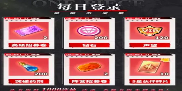 ����Ӣ���λú���(������ս������)v1.0.4 �ֻ����ͼ