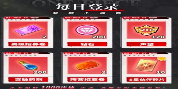 ����Ӣ���λú���(������ս������)v1.0.4 �ֻ����ͼ