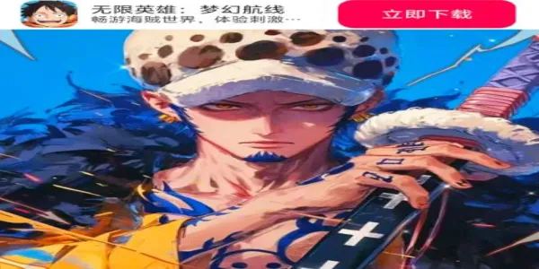 ����Ӣ���λú���(������ս������)v1.0.4 �ֻ����ͼ