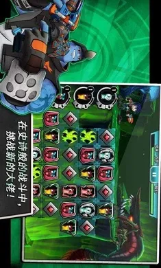 ˹�����飺 һ������2(����ս����Ϸ)v6.1.1 �ٷ������ͼ