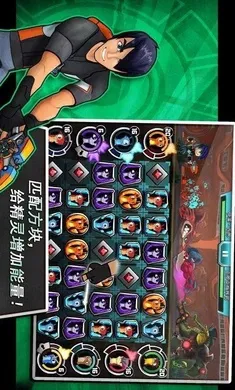 ˹�����飺 һ������2(����ս����Ϸ)v6.1.1 �ٷ������ͼ