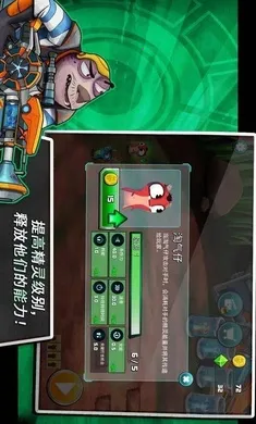 ˹�����飺 һ������2(����ս����Ϸ)v6.1.1 �ٷ������ͼ