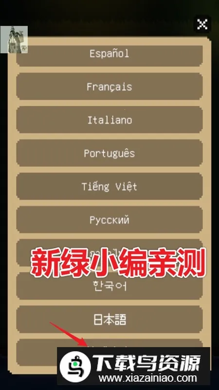 The Way Home�ؼҵ�è2026���ذ�װv2.6.4 ��Ѱ��ͼ