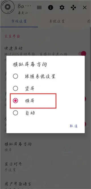 ����ɽ�����г��ƽ��v2.0-4248 �ٷ������ͼ