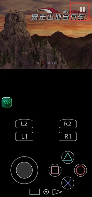 ����ɽ�����г��ƽ��v2.0-4248 �ٷ������ͼ