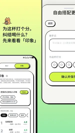 �Ⱥ������ֻ���v3.4 �ٷ������ͼ