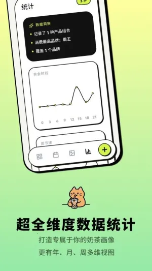 �Ⱥ������ֻ���v3.4 �ٷ������ͼ