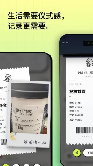 �Ⱥ������ֻ���v3.4 �ٷ������ͼ