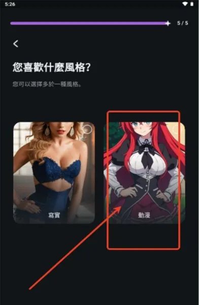 Flipped2026���°汾v1.6.6 ��׿���ͼ