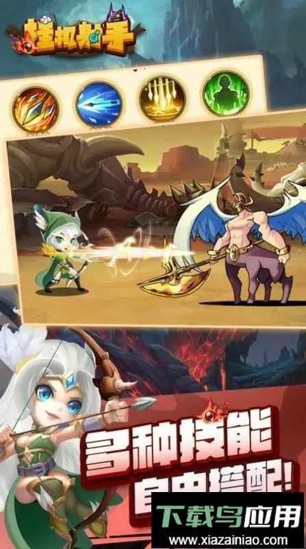 �һ����ֱ�ʯ��������2026���°汾v1.0.4 �ٷ������ͼ