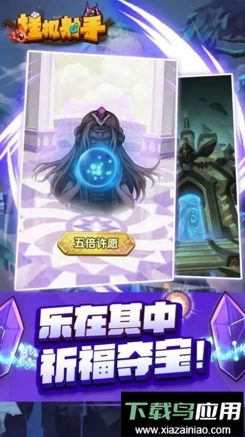 �һ����ֱ�ʯ��������2026���°汾v1.0.4 �ٷ������ͼ