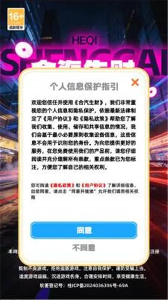 ��������2026���ذ�װv1.2.6 ��Ѱ��ͼ