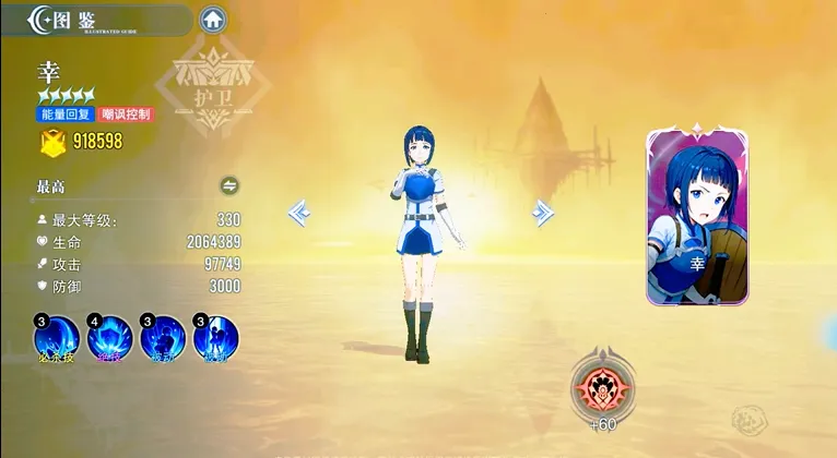 ʥ��֮����������(�������ս������)v1.1.001 �ٷ������ͼ