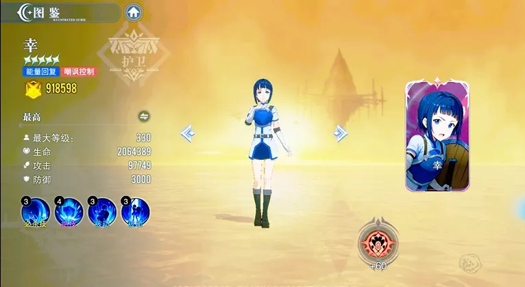 ʥ��֮����������(�������ս������)v1.1.001 �ٷ������ͼ